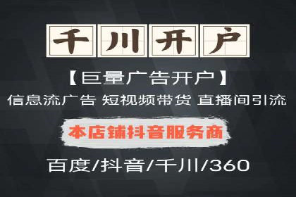 小红书信息流策略：达人合作技巧全解析